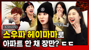 전국민이 다 춘 헤이마마 춤, 이 정도면 노제 씨 한강뷰 아파트 한 채는 마련하셨겠지? (순수한 궁금증) / [문명특급 EP.221-2]