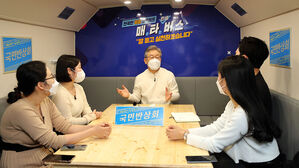 이재명, '매타버스' 타고 대전 &middot; 충청으로&hellip;2박 3일 중원 공략