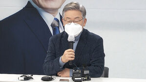 이재명 "민주당 '고인 물' 지적&hellip;저 자신부터 돌아본다"