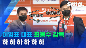 '심부름꾼' 후배를 '직장 상사'로 만났다?&hellip;최용수 감독, 강등 위기의 강원FC 부임