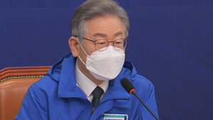 민주당, 오후 긴급 의원총회&hellip;이재명, 전권 쥐고 '선대위 전면쇄신' 카드로 정면돌파