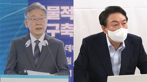 이재명, '디지털 대전환' 공약 발표&hellip;윤석열, '원팀' 회동