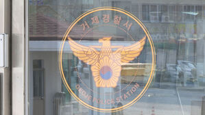 콘크리트 속 16년 만에 발견된 여성 시신&hellip;범인은 동거남