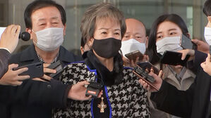 '목포 부동산 의혹' 손혜원, 2심에서 벌금 1천만 원 선고