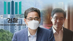 '50억 클럽' 곽상도&middot;권순일 소환&hellip;수사 속도 내나