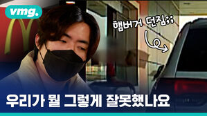 갑질에도 "죄송합니다"&hellip;할많하않 감정노동 알바생들