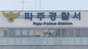 번호판 없는 오토바이 잡고 보니&hellip;불법체류 7년 나이지리아인