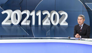 [HOT 브리핑] 오늘은 20211202 '대칭절'&hellip;"특별한 날이 되시길"