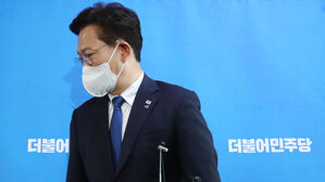 송영길