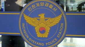 둔기로 금은방 부수고 귀금속 훔친 일당&hellip;5시간 만에 검거