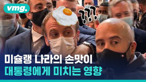 프랑스에서 대통령 되려면 버텨야 하는 길