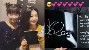 [SBS Star] Red Velvet JOY's Huge Fan IVE REI Gets the Sweetest Support from JOY