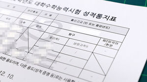 법원, '출제 오류 논란' 수능 생명과학Ⅱ 정답 취소 결정