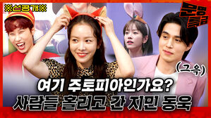 [단독/선공개] 한지민 이동욱 씨 눈망울이 왜 그러세요? 사람 심장 떨리게;;