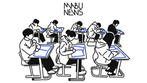 [마부작침] 수능이 없어질 수 있다고?