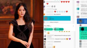 [SBS Star] YouTube Super Chat Goes Crazy During Online Press Conference for BLACKPINK JISOO's Drama