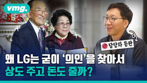 추울 때 보세요, 세상 훈훈한 사람들 이야기