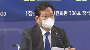 송영길 "김건희, 윤석열에 사석에서도 반말&hellip;최순실 이상일 것"