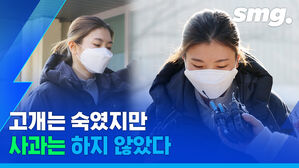 고개 숙인 심석희&hellip;"사과 생각 없냐"는 질문엔 침묵