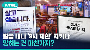 24시간 영업 '강행할 수밖에 없었던 이유' 직접 들어봤습니다