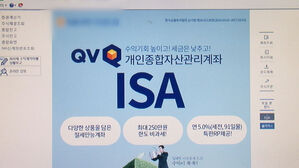 [친절한 경제] 올해 가기 전, 합법적으로 세금 아끼는 방법