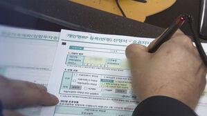 "연말정산 전에 가입할까?" IRP 덥석 들면 '낭패'
