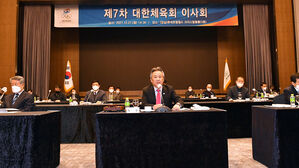 대한체육회 2022년 예산 4천427억 원&hellip;9.3% 증액