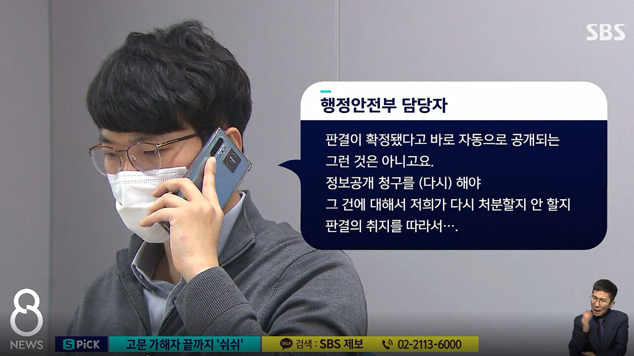 원종진 취재파일용