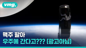 우주가 좋아서 로켓까지 만든 청년들을 만나봤습니다