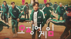 [SBS Star] 'Squid Game' Director Says He Is Currently in Talks with Netflix for the Season 2 & 3