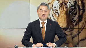 [HOT 브리핑] "코로나 물리치는 호랑이해 되길…시청자 여러분, 새해 복 많이 받으세요"