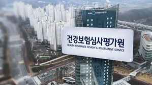 감사원, 업무 관할 병원서 돈 받은 심평원 심사직 직원 파면 요구