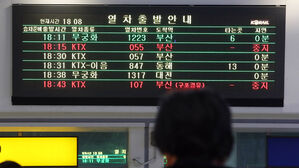 [포토] 탈선 사고에 지연·취소 열차 속출…혼돈의 서울역