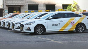 카카오T 블루 '취소 수수료' 기사도 받는다