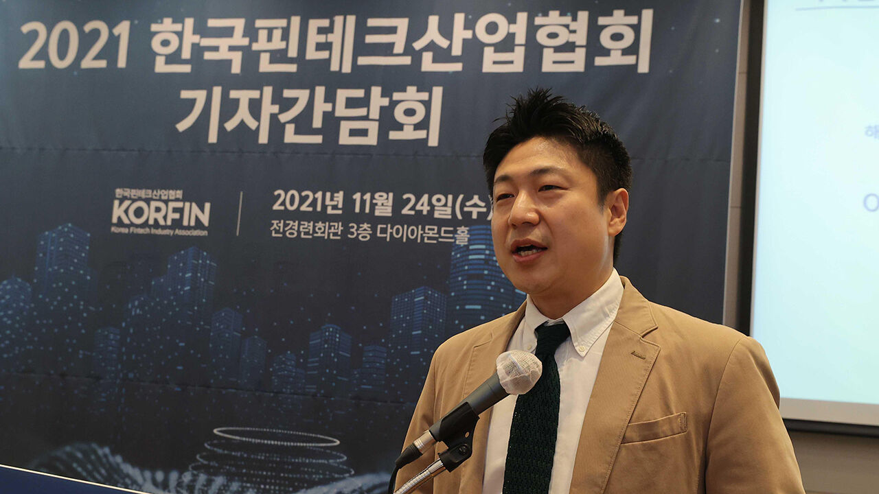 류영준 카카오페이 대표 (사진=한국핀테크산업협회장 제공, 연합뉴스)