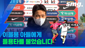 '이을용 아들' 이태석, 황선홍호 합류&hellip;02년생 태석이는 '을용타'를 알까?