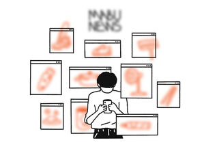 [마부작침] 시각장애인이 온라인으로 마스크 사는 법