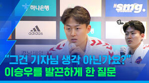 '말보다 행동, 개성보다 겸손'&hellip;웃음기 사라진 이승우의 차분한 출사표
