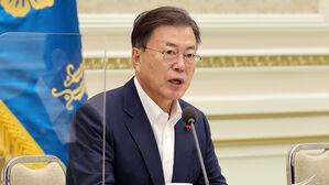 문재인 대통령, 제1회 중앙지방협력회의 주재