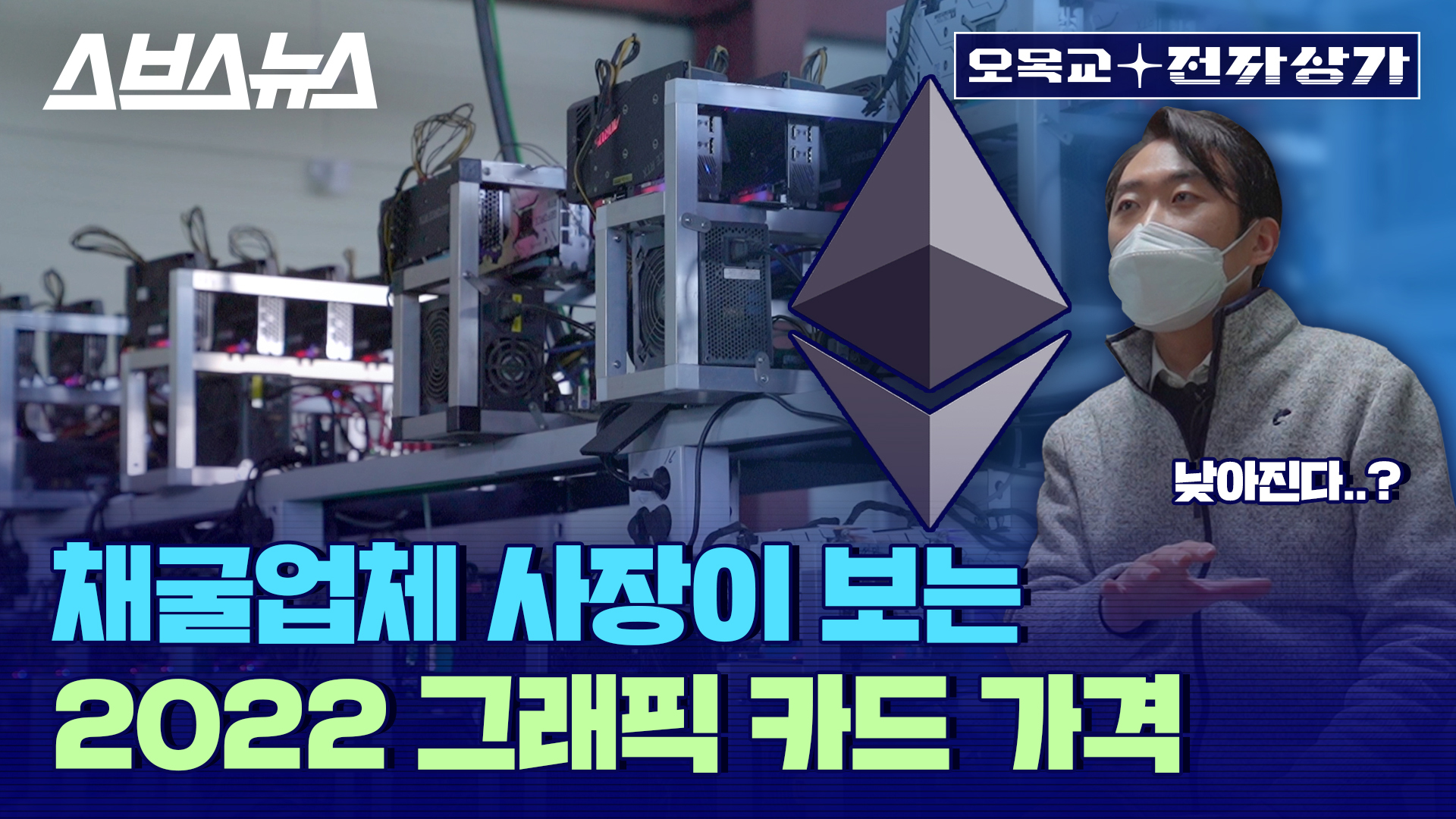 중고 그래픽카드 엄청 많이 풀릴 것