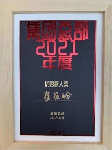 주말용[Pick] 일 잘하는 최우수 신입 그녀…알고 보니 '사람'이 아니네?