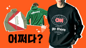 [어쩌다] CNN은 왜 한국에 패션회사를 차렸을까