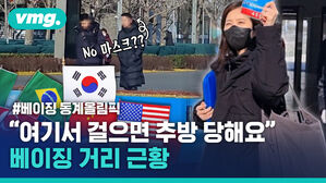 방송국 놈들은 어느새 베이징에 도착했다