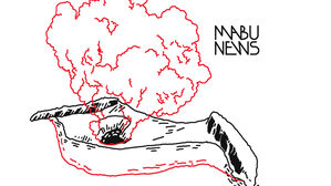 [마부작침] 통가 화산 폭발이 지구에 미치는 영향은?