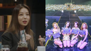 [SBS Star] "We Got Paid About..." Yubin Shares How Greatly Wonder Girls Was Treated in China
