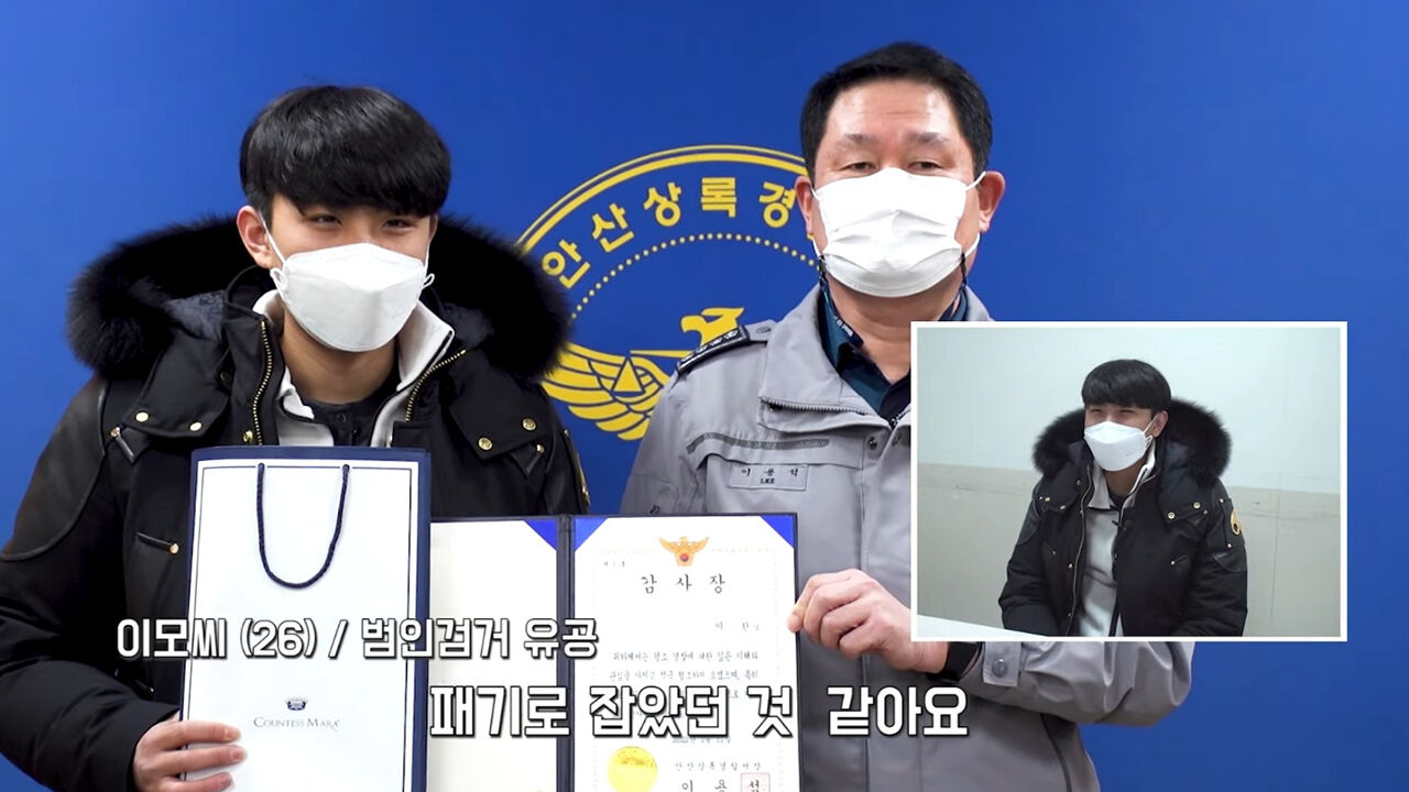 '음주 뺑소니' 운전자 시민 도움으로 붙잡아