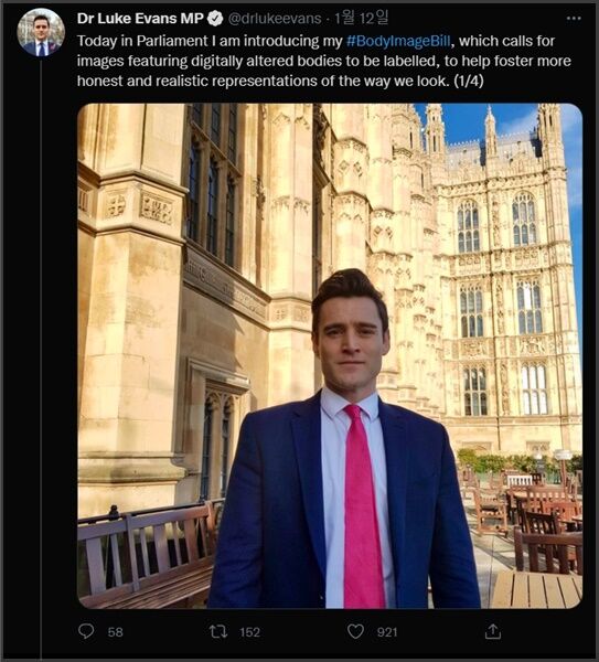 (주말용)[Pick] '비현실적 몸매 보정' 막히나…영국서 발의된 '이 법안'