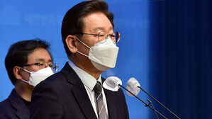 이재명, 우크라 침공 대응 '긴급 안보경제 연석회의' 소집