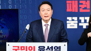 윤석열 "사이버 보안 10만 인재 양성…디지털 플랫폼 정부 구축"