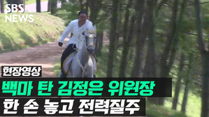 김정은 썸네일